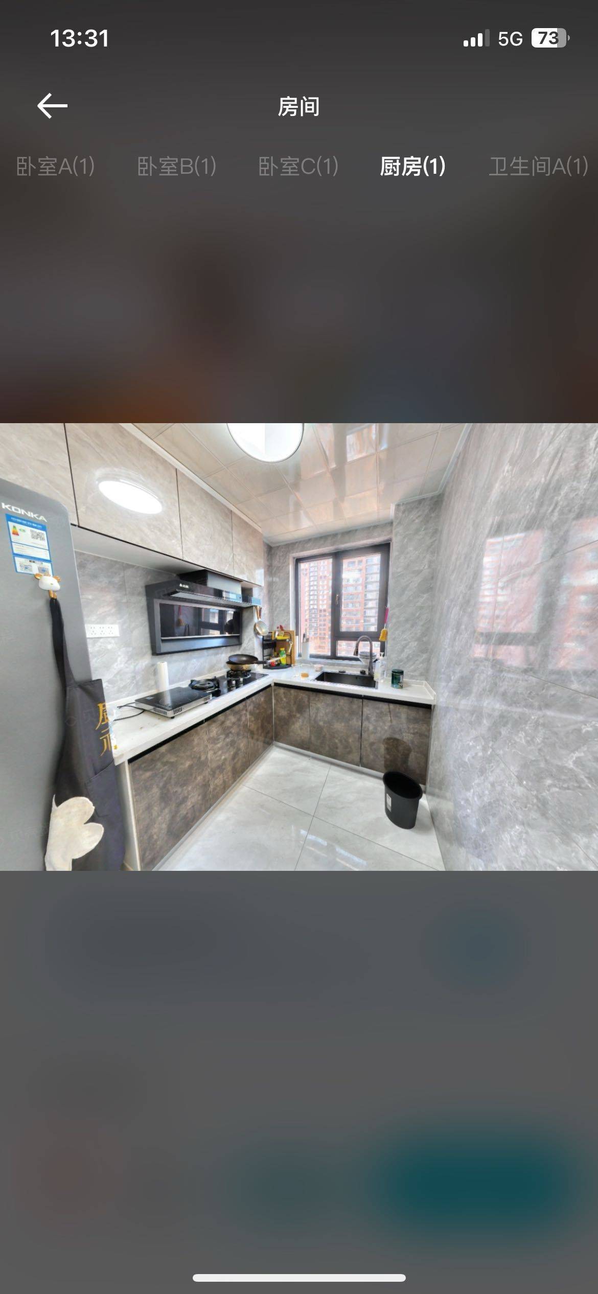 Shenyang Shenbei New Area | 中瑞府-16栋_5
