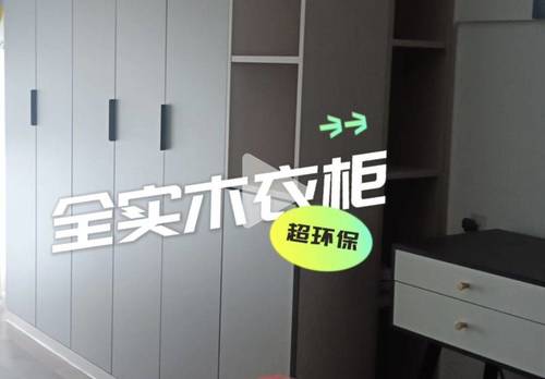 Furong 旺德府万象时代-3栋