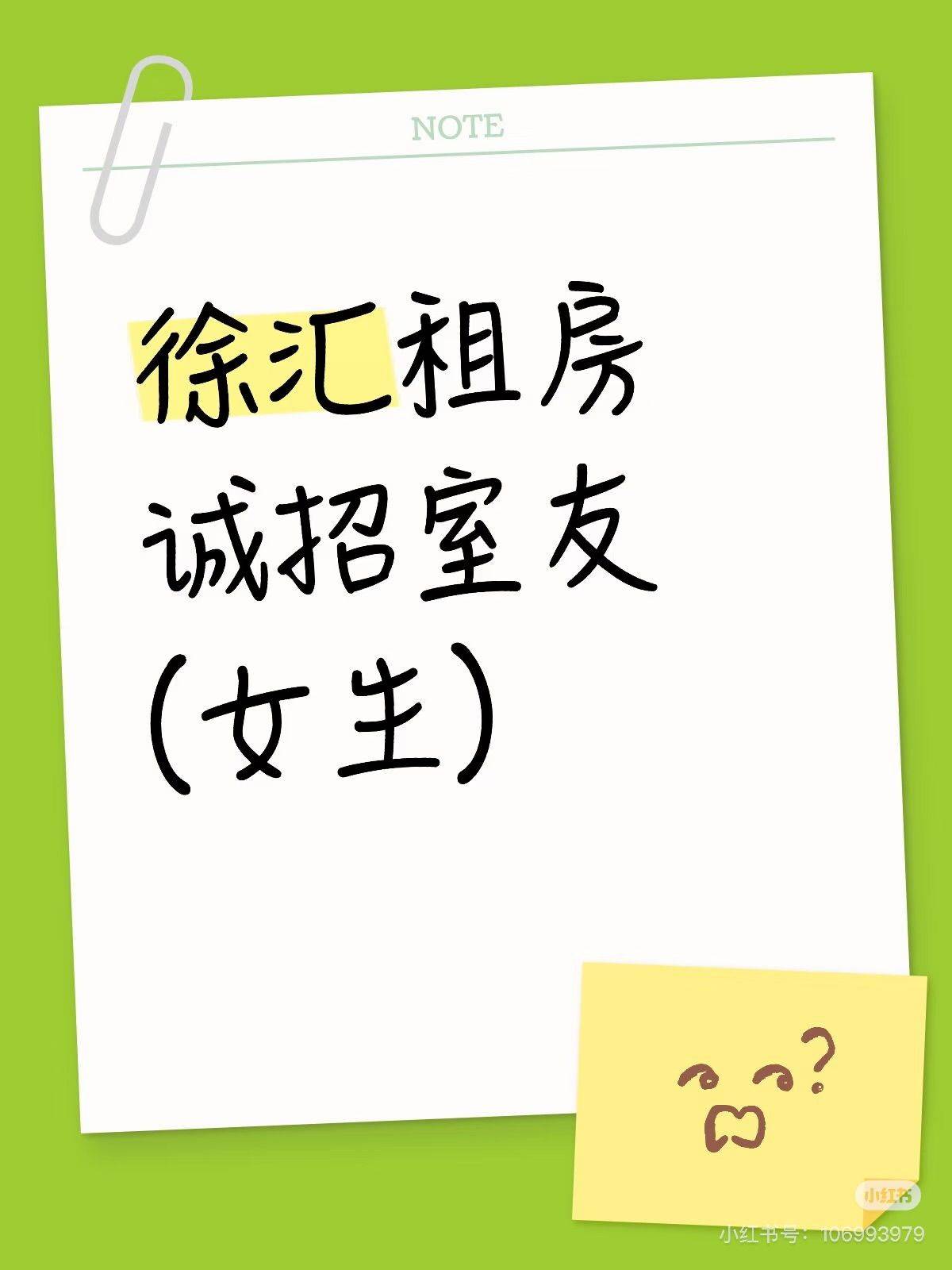 Xuhui 石龙春晓