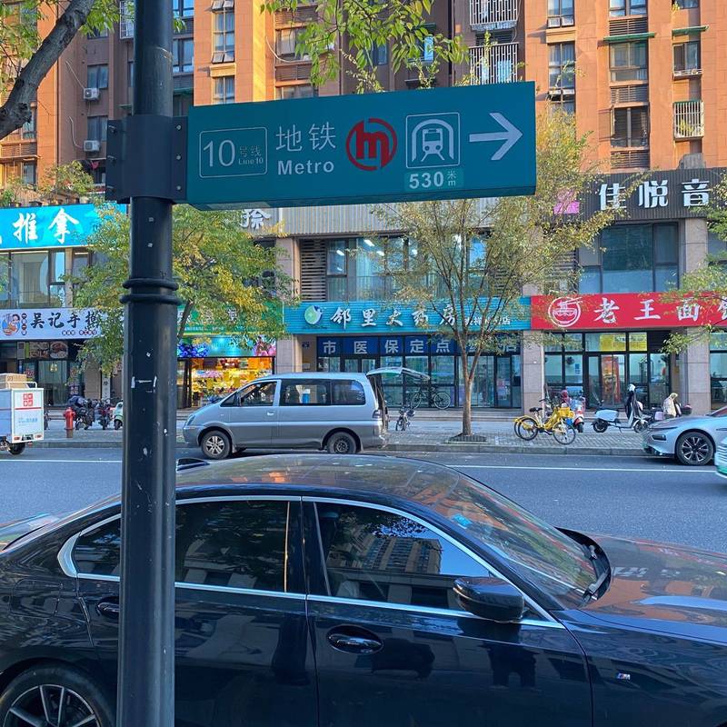 杭州 拱墅 | 都景公寓_1