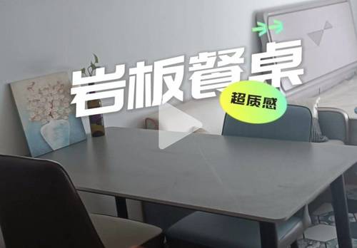 Furong 旺德府万象时代-3栋