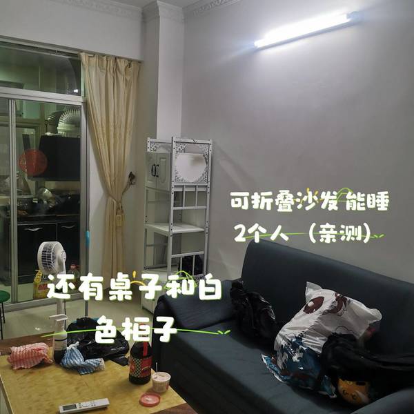 孔先生整租房源3