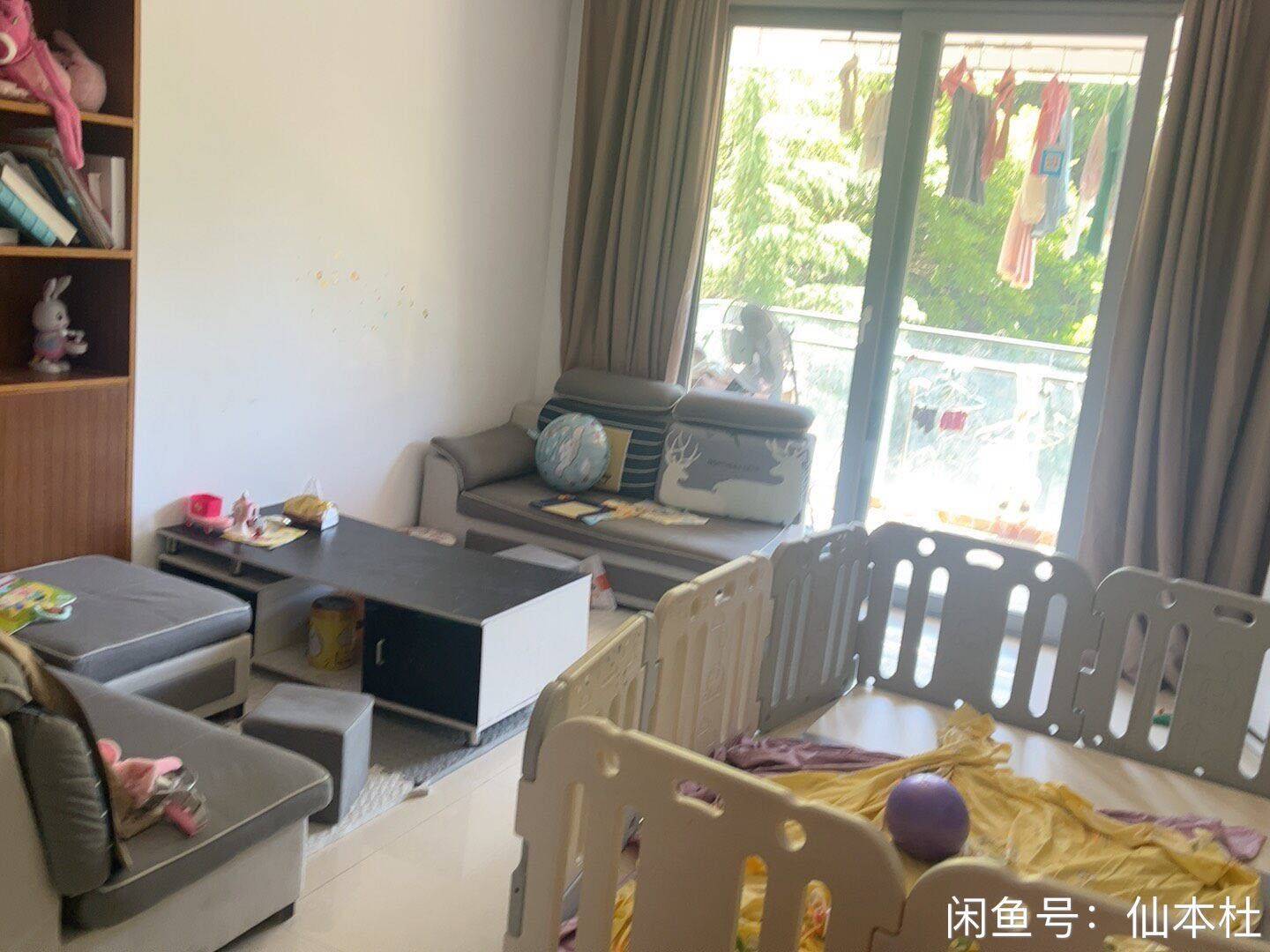 代号整租房源3