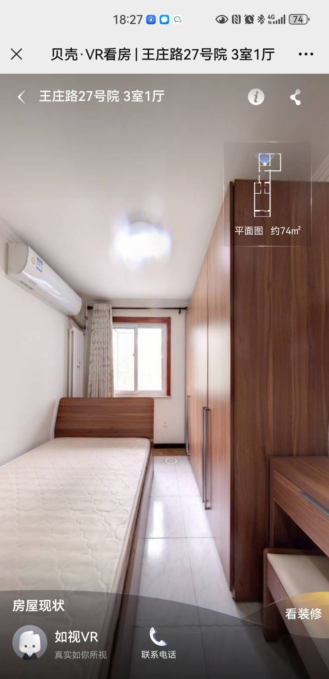 北京 海淀 | 王庄路27号院_6