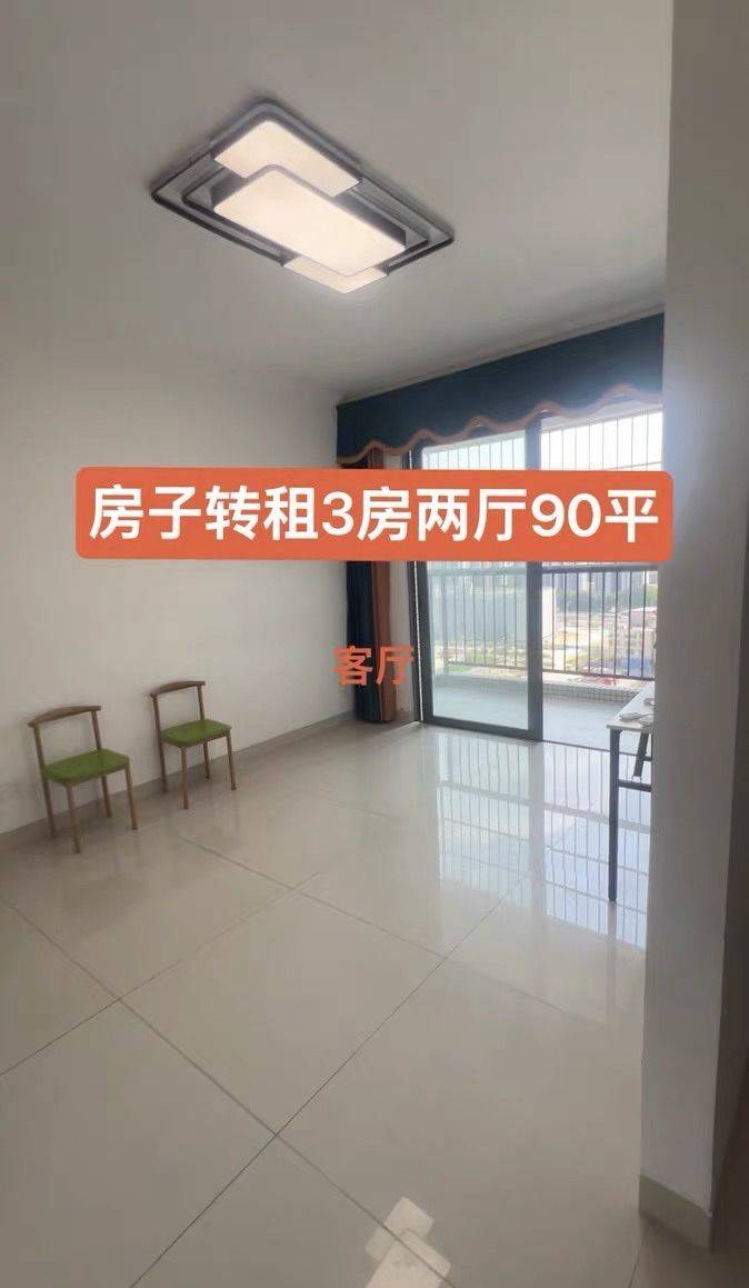 Zengcheng 凤秀家园
