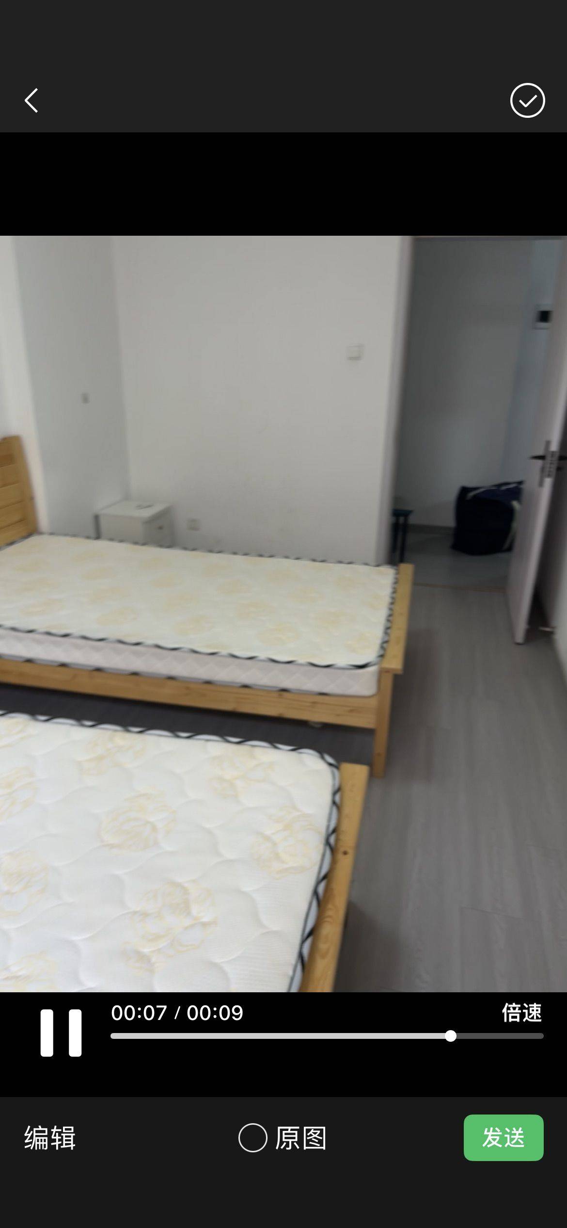 市南 汕头路一号