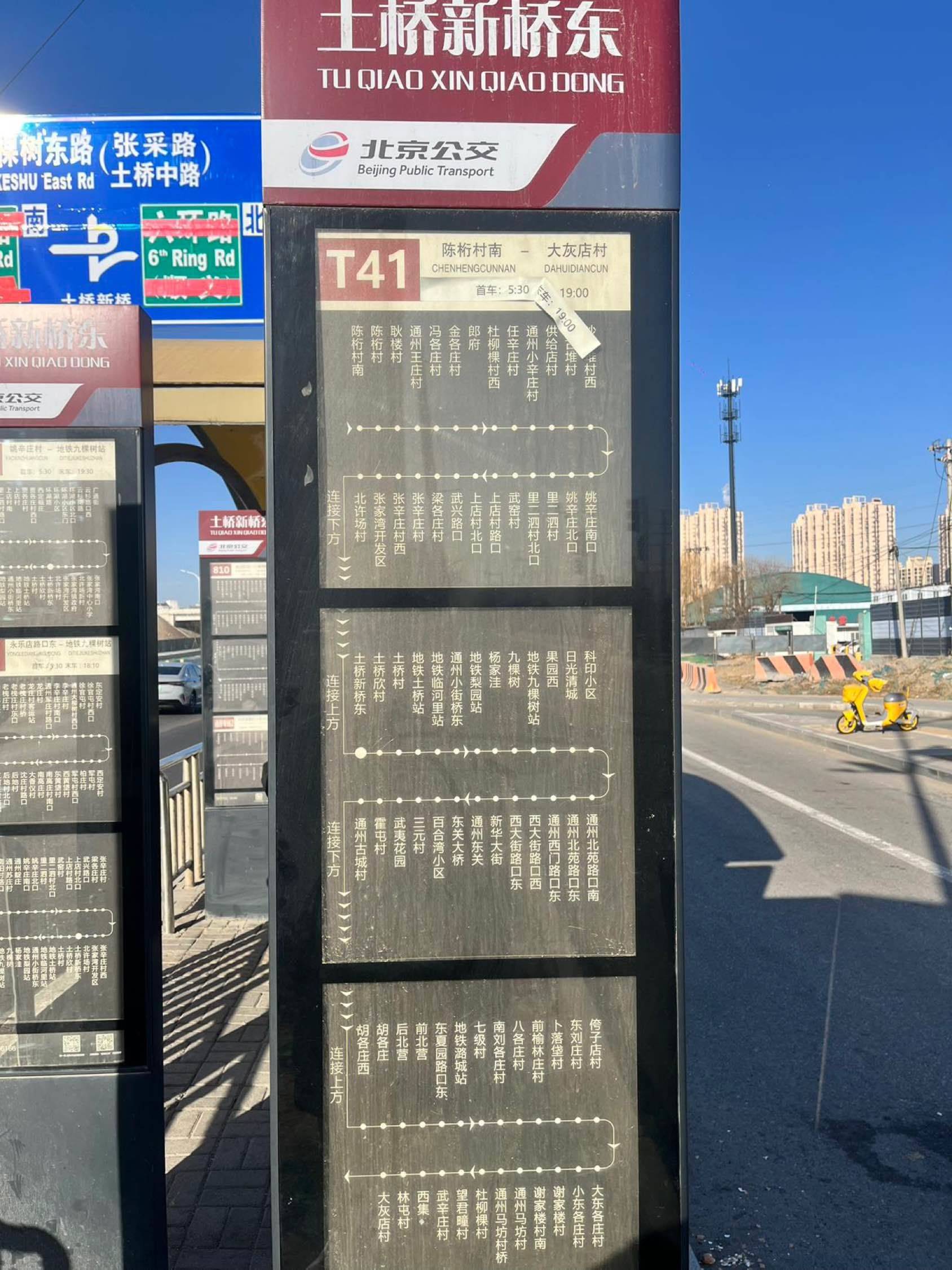 Qiana整租房源2