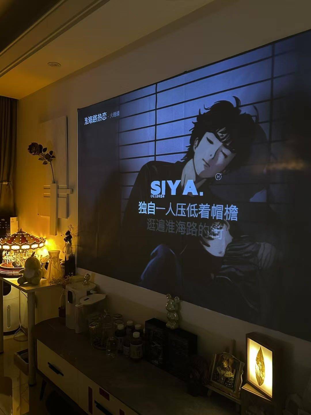 乔楚整租房源1
