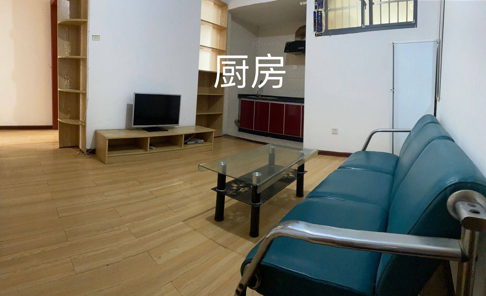 蕾整租房源1
