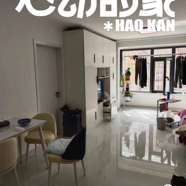 NZ整租房源1