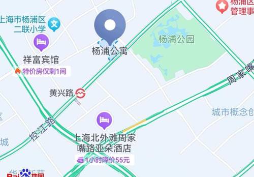 楊浦 杨浦公寓