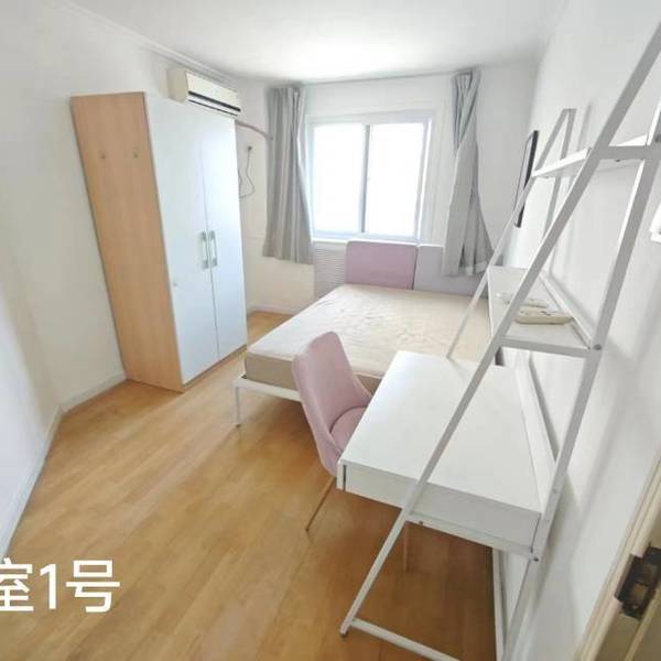 小满整租房源2