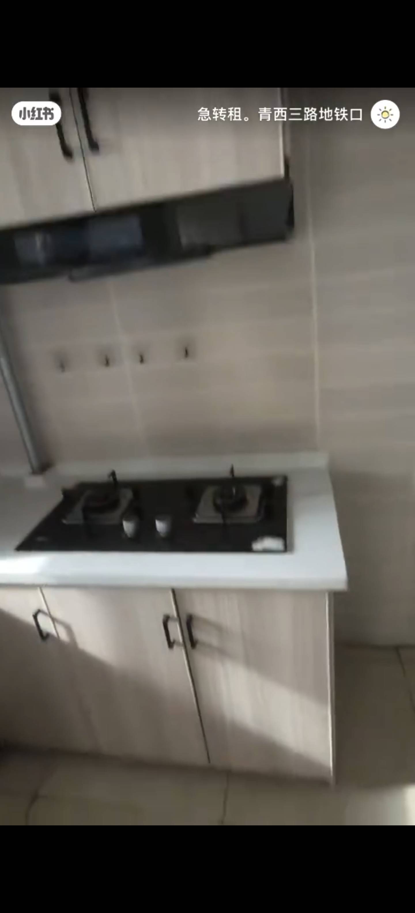 🤛整租房源3