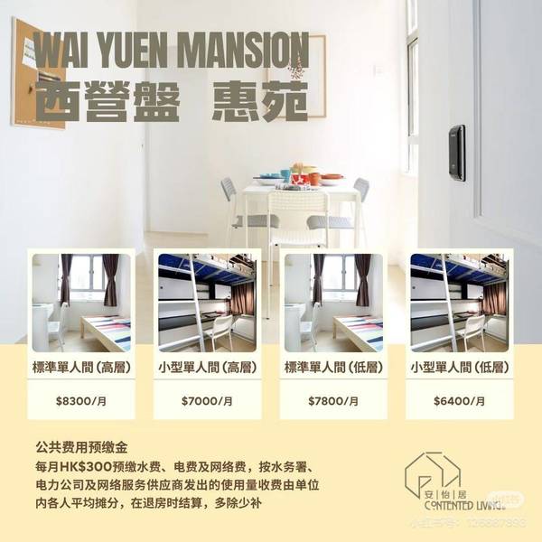 溫馨小窩