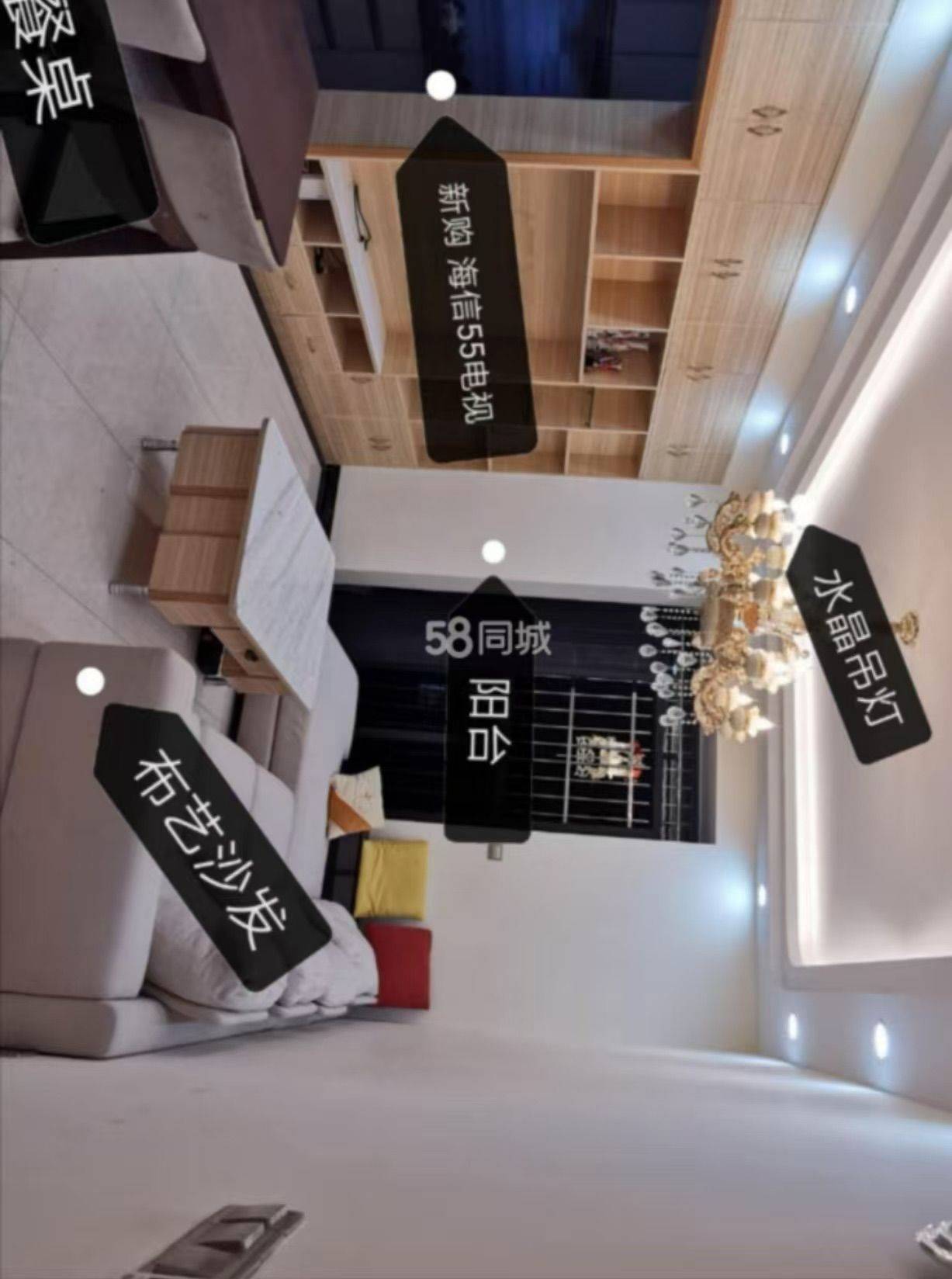 FFF整租房源1