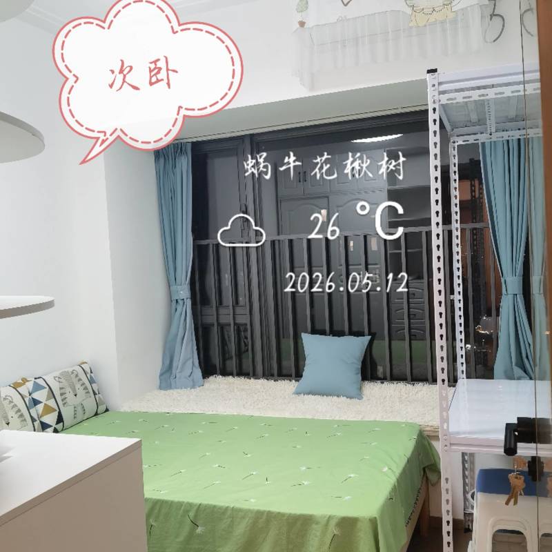 深圳 龍崗 | 中海阳光橡树园_0