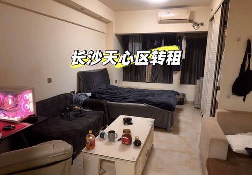 天心 乾城大厦