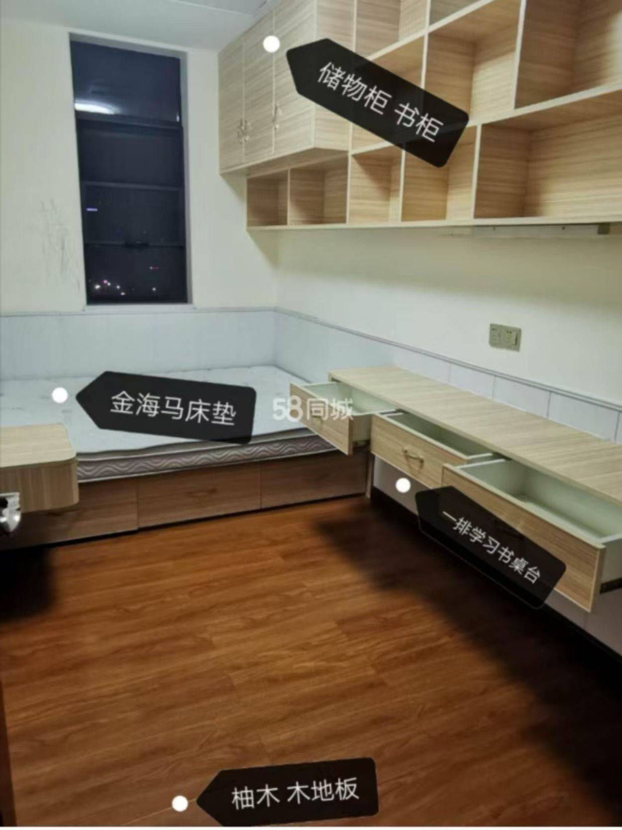 FFF整租房源3