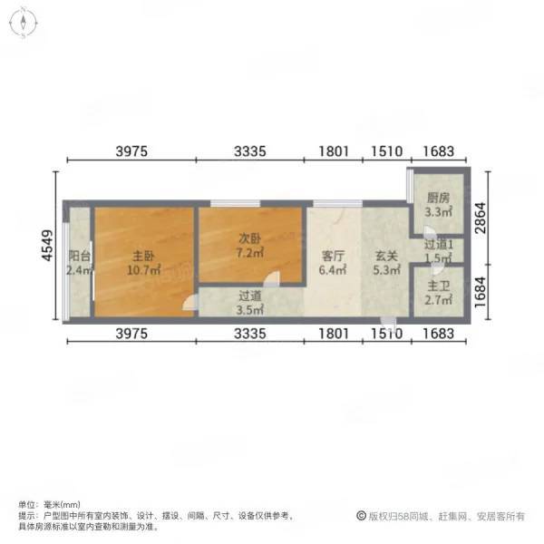 代号整租房源1