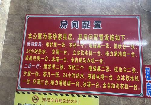 Changan 世熙楼