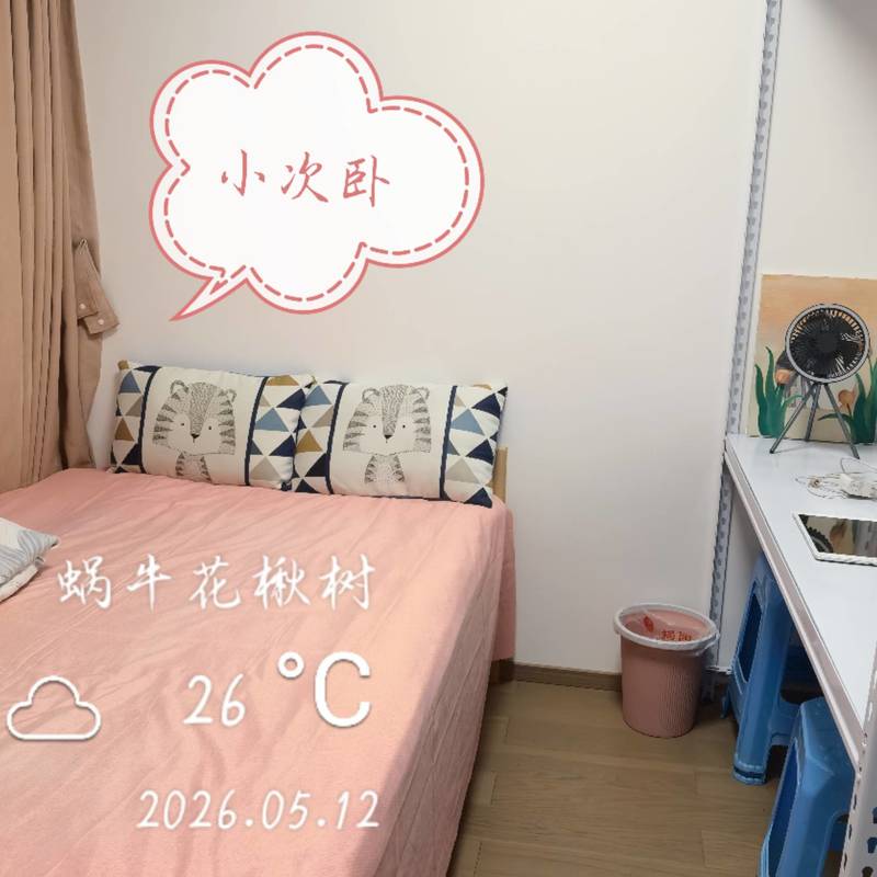深圳 龍崗 | 中海阳光橡树园_1