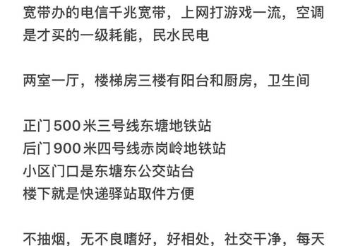 Yuhua 金科园
