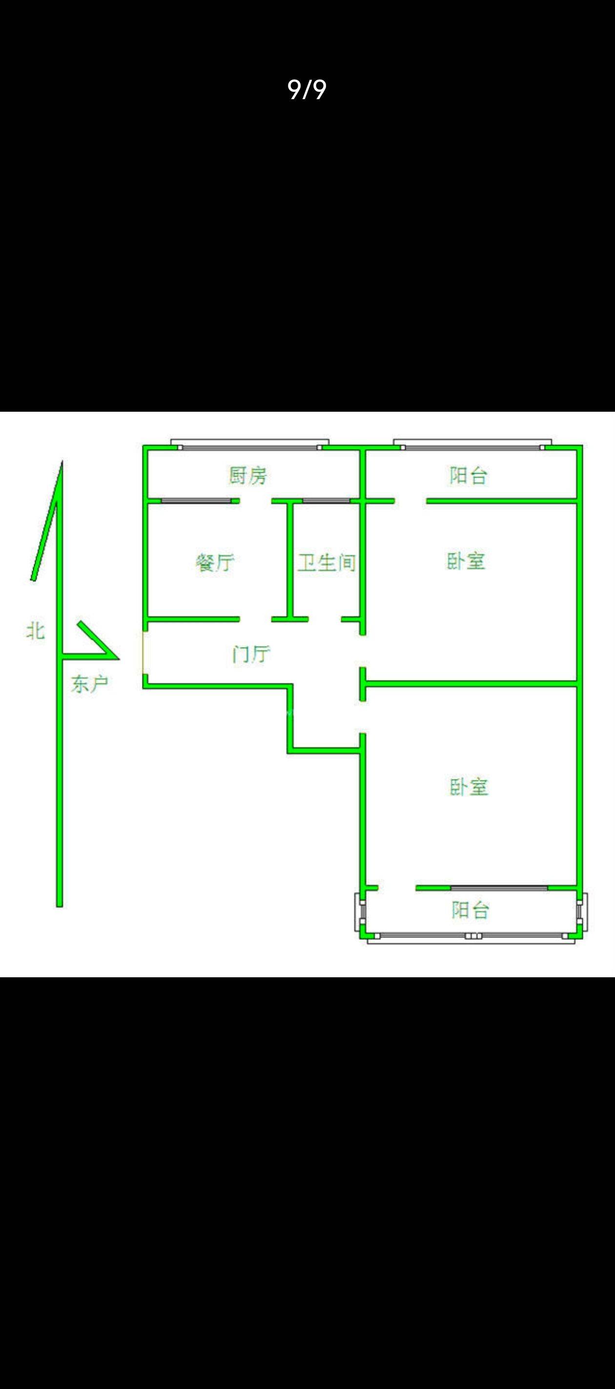 Lixia 和平路29号-3号楼