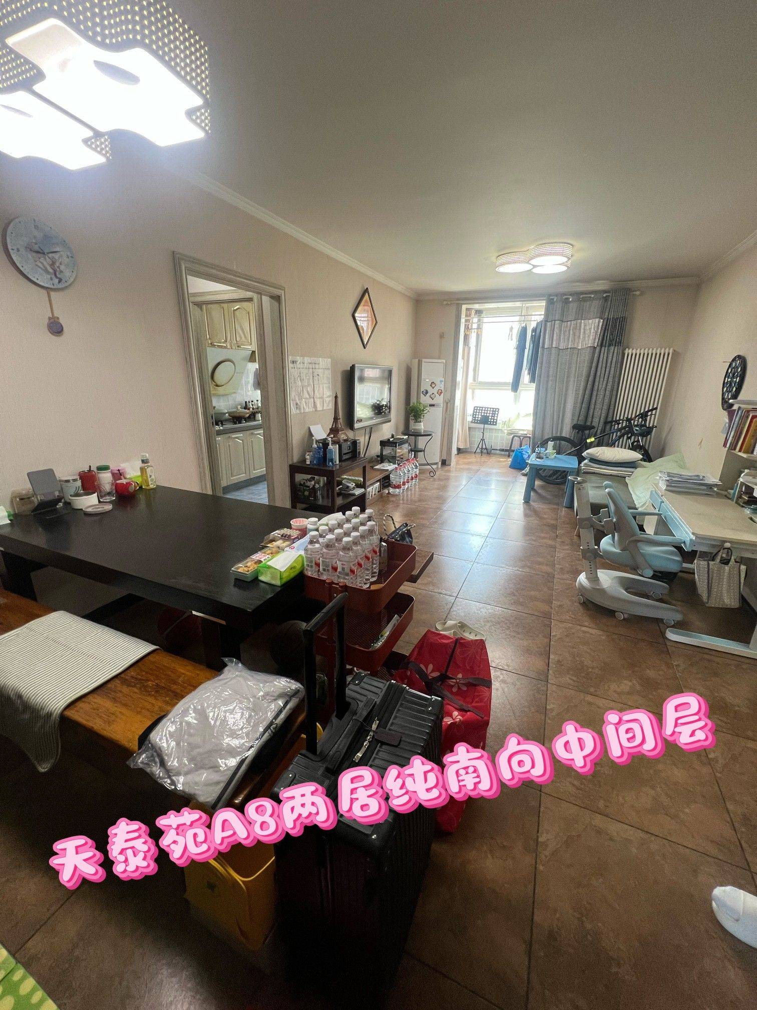1整租房源1