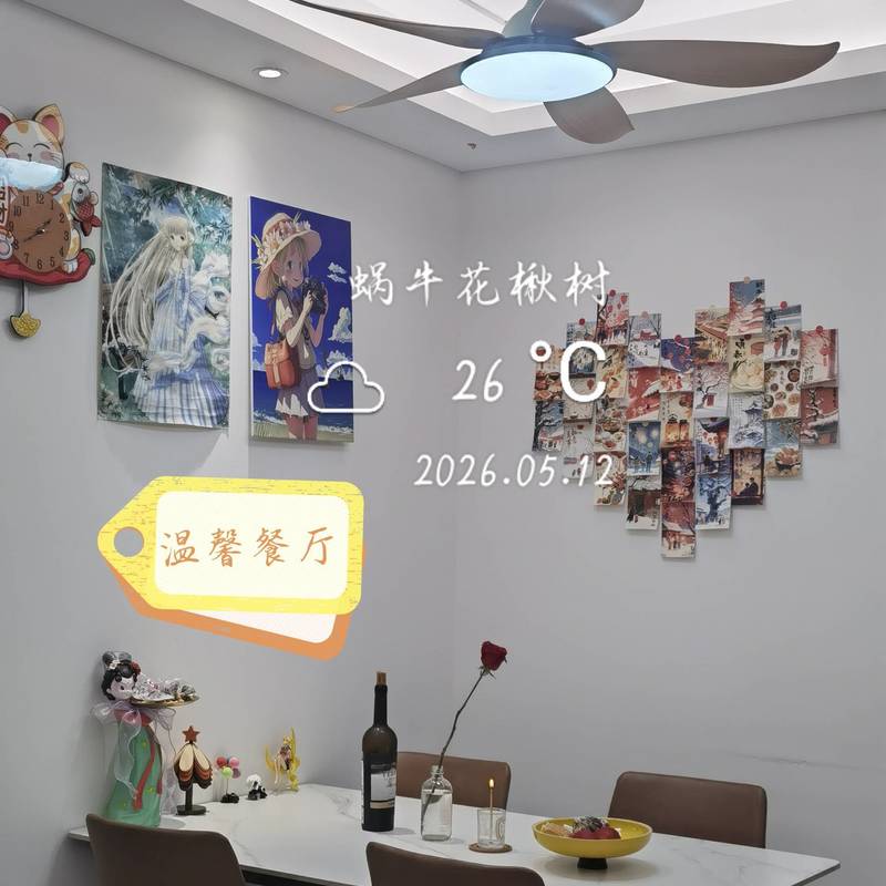 深圳 龍崗 | 中海阳光橡树园_6
