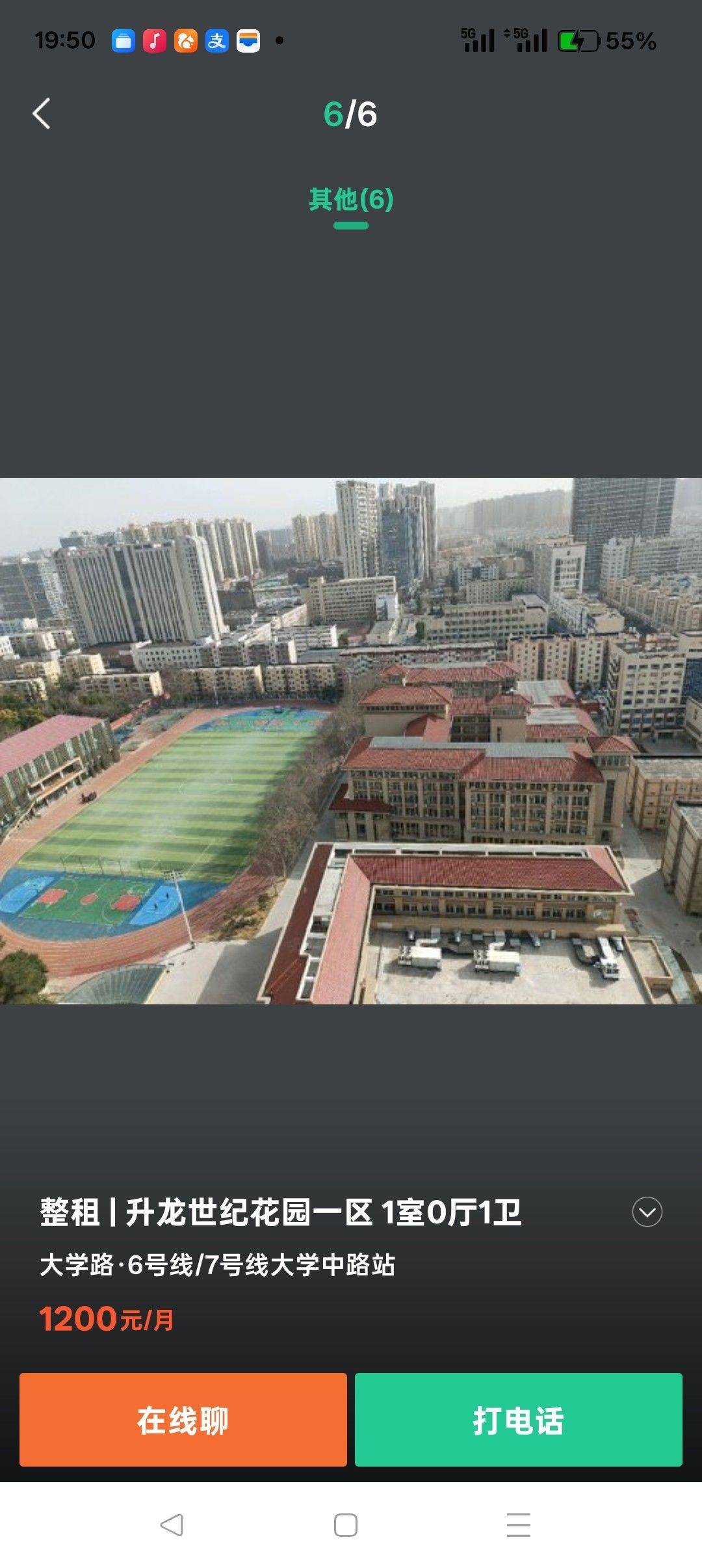 Zhengzhou Erqi | 升龙世纪花园-壹区_6
