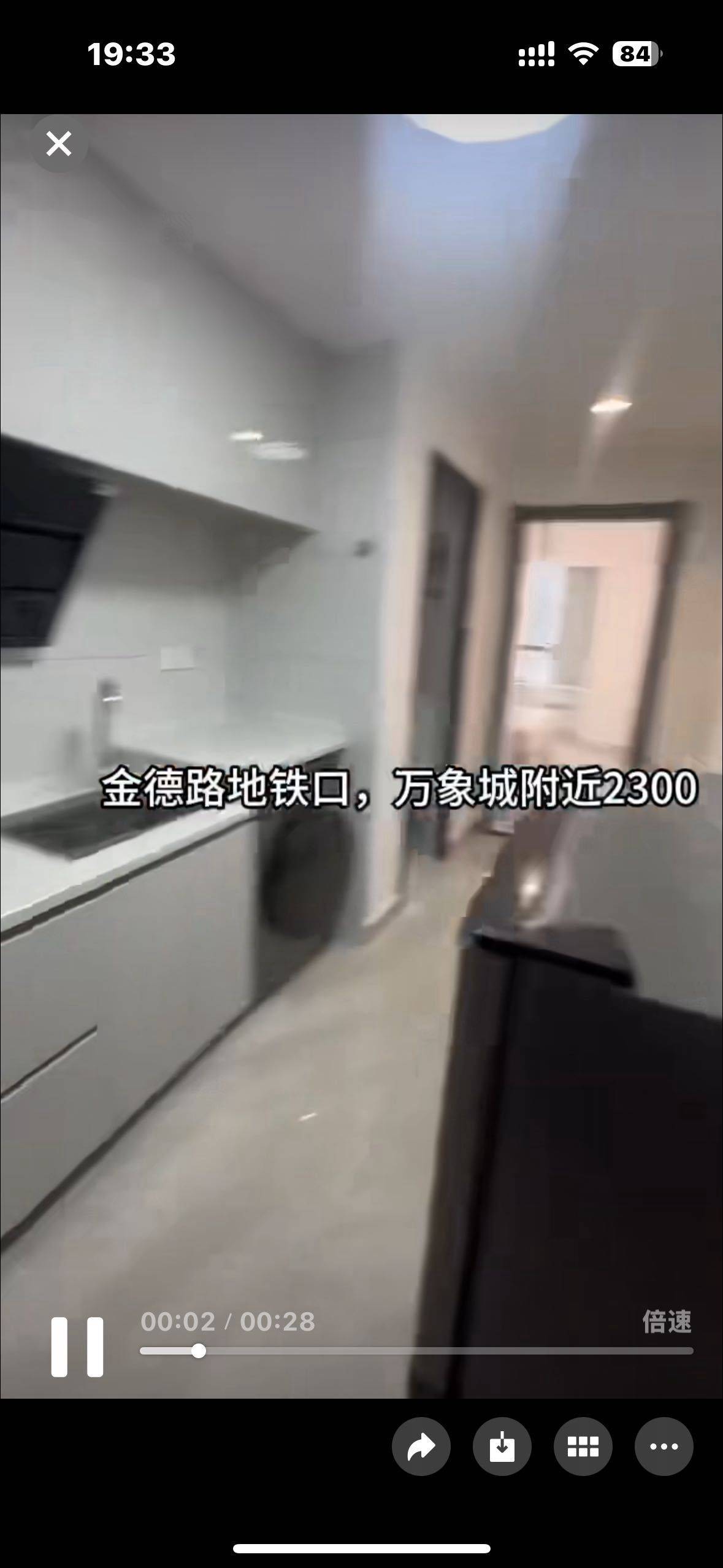餘杭 韵栖华庭二区