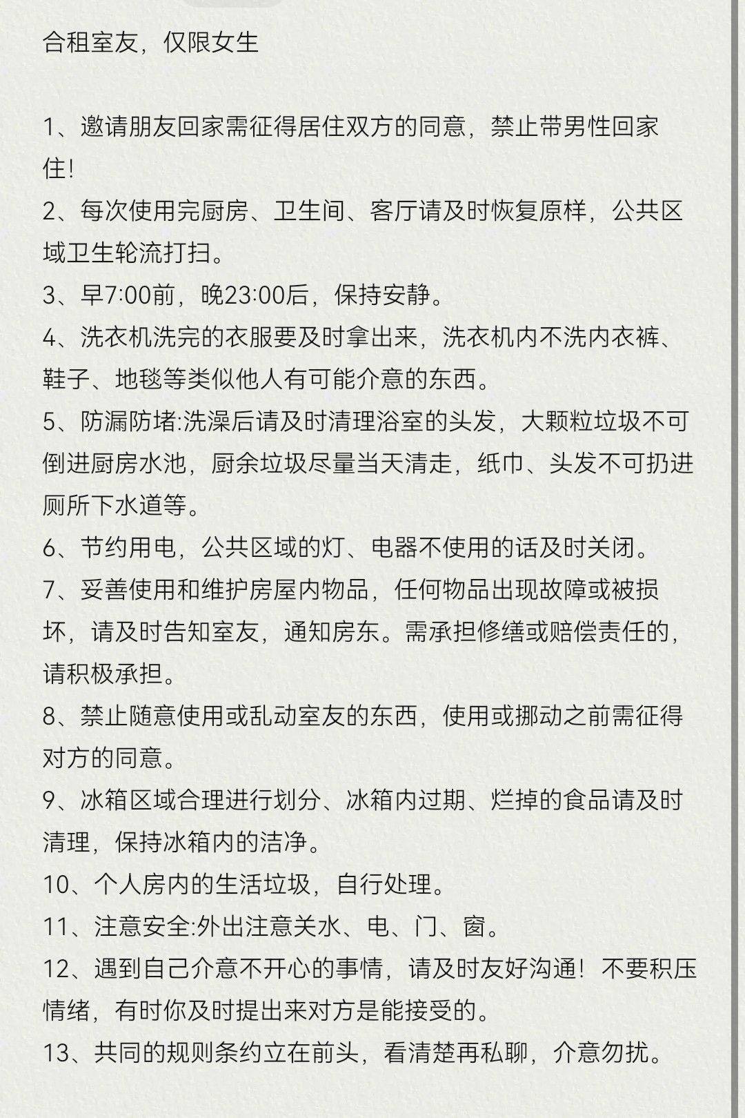 Pudong 上钢六村