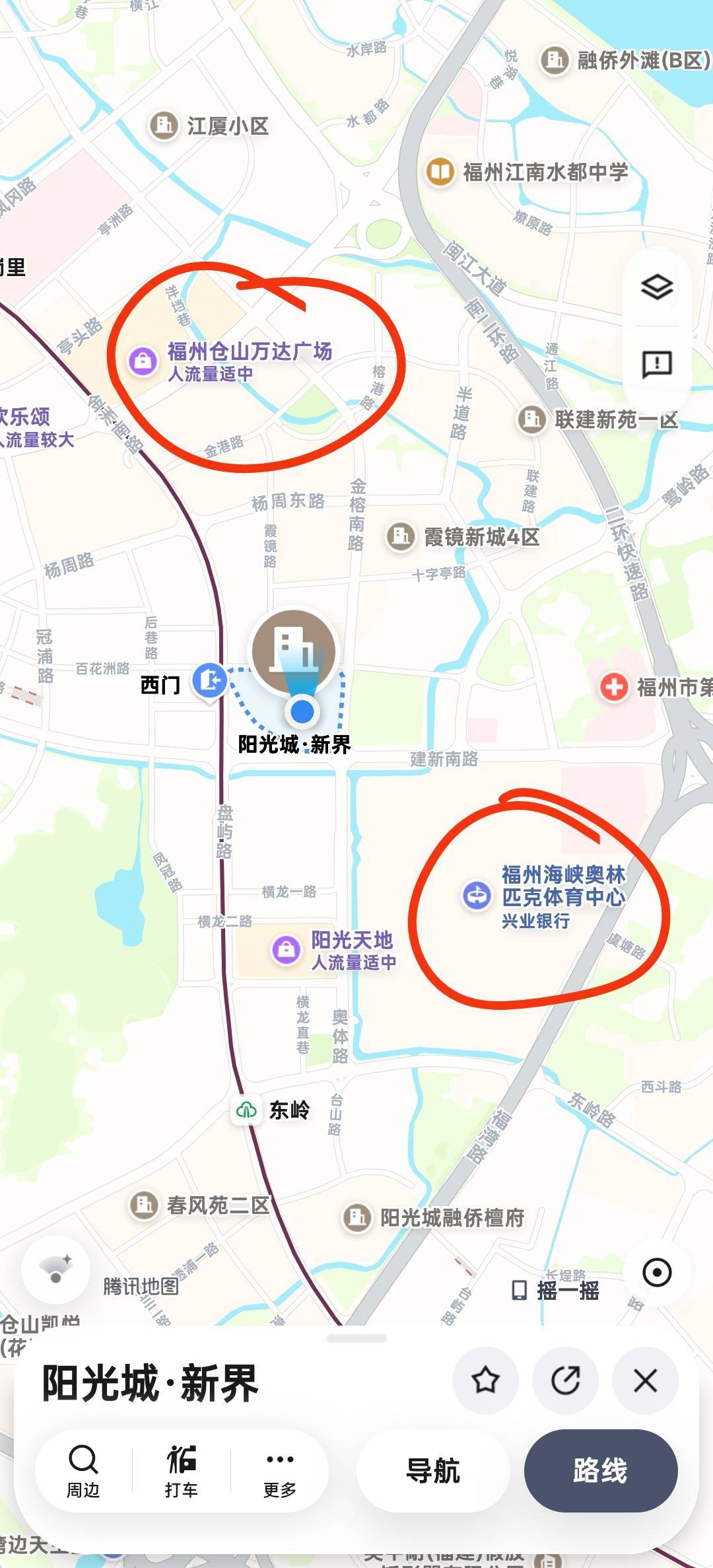 福州 倉山區 | 阳光城新界_5