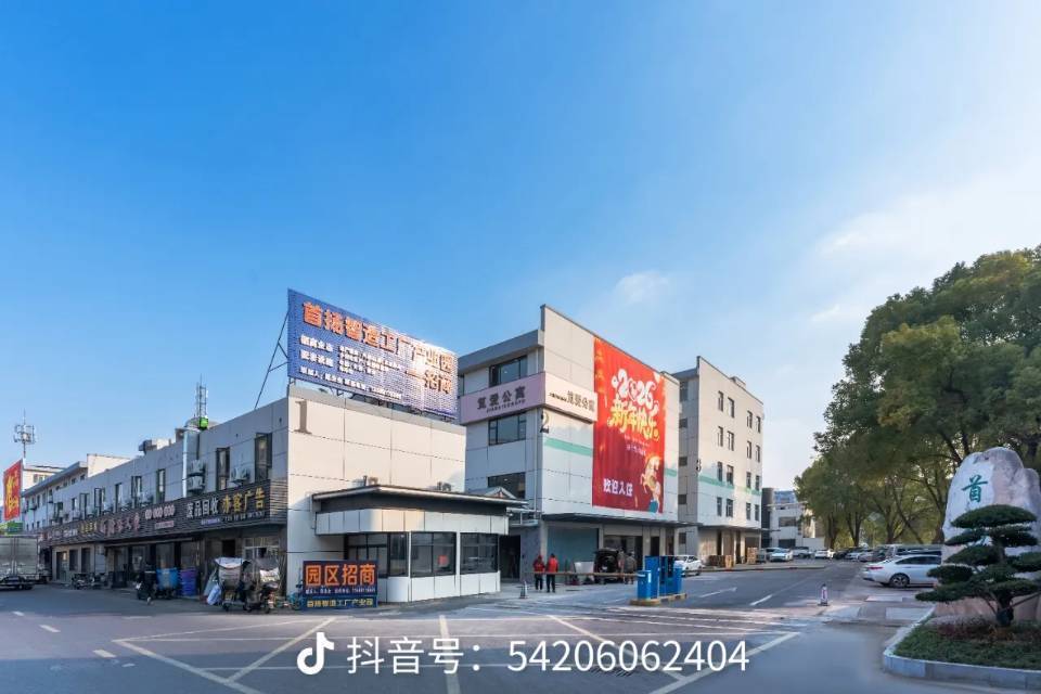 上城 同心社区