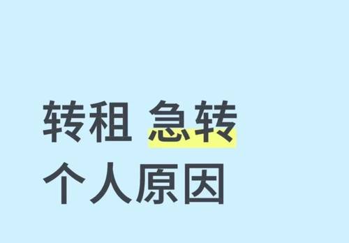 雙流 长冶南阳御龙府二期世纪星