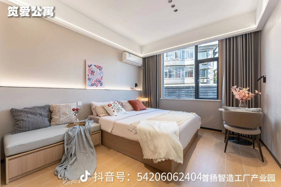上城 同心社区