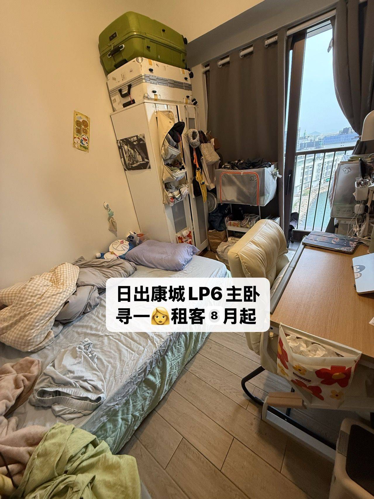 New Territories 日出康城6期LP6