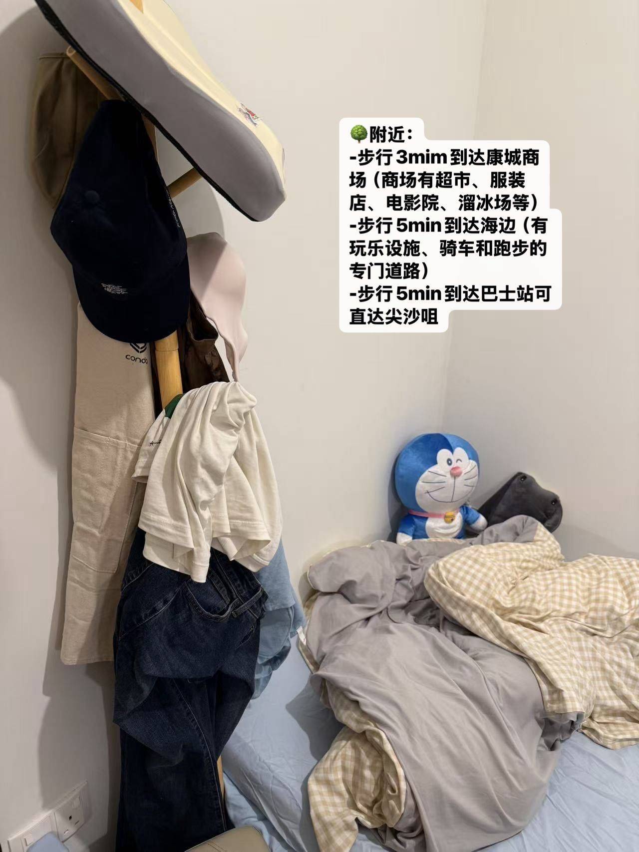New Territories 日出康城6期LP6
