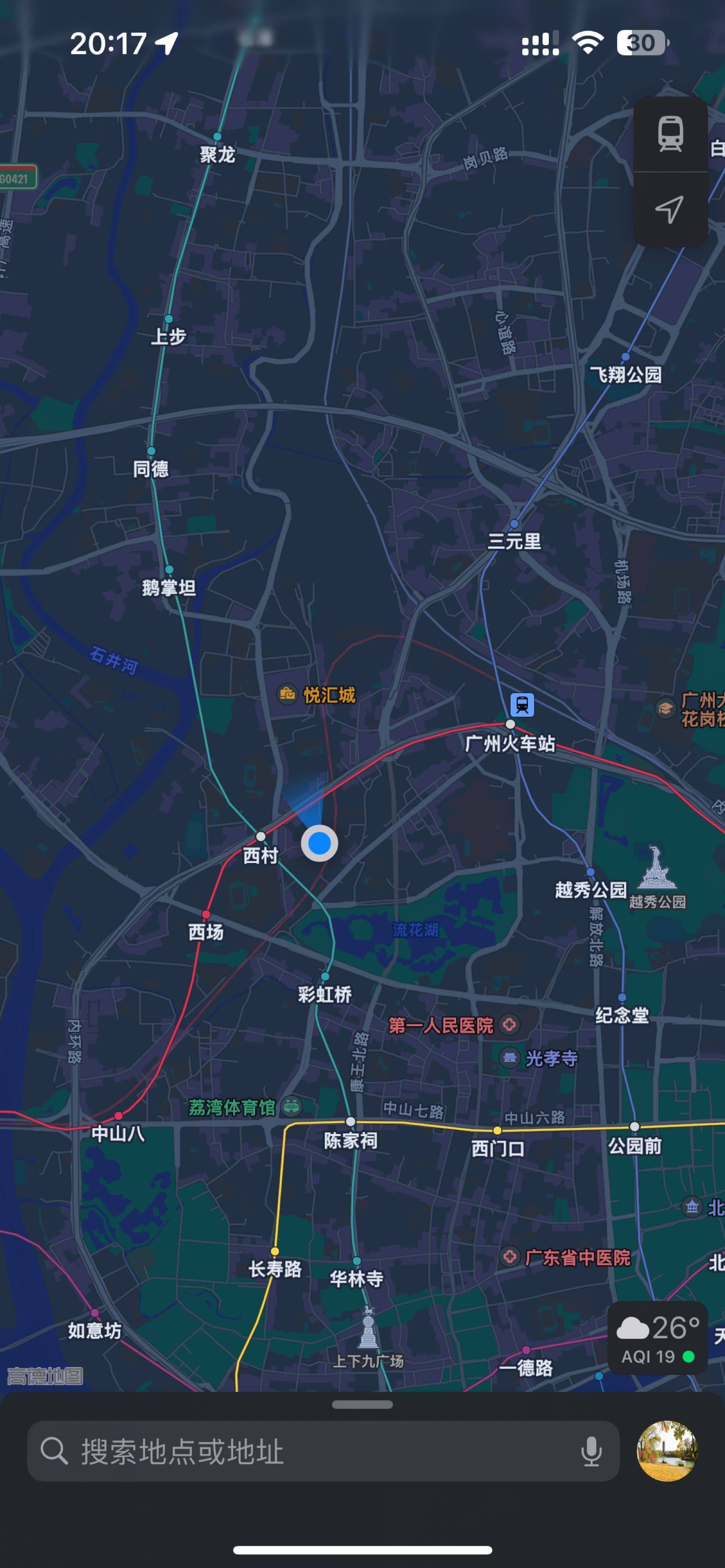 廣州 荔湾 | 业丰花园_7