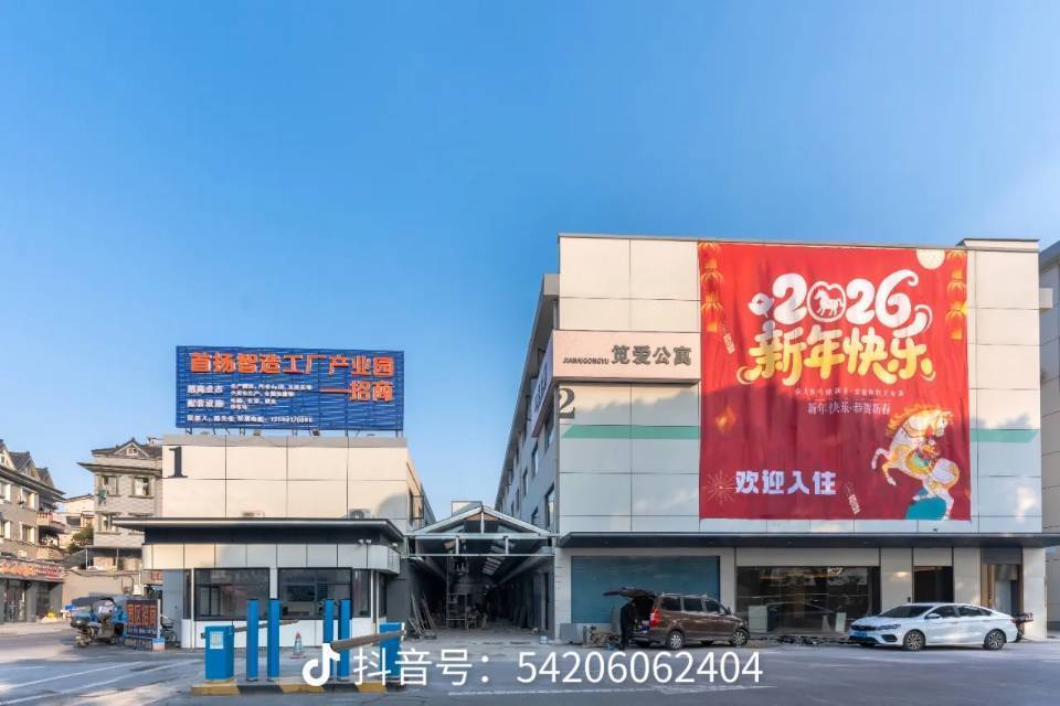 杭州 上城 | 同心社区_4