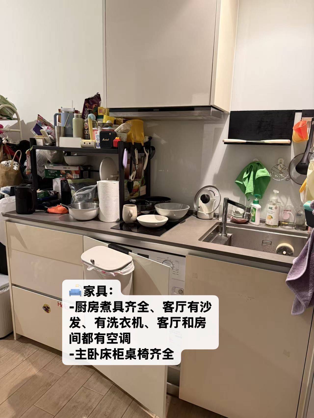 香港 新界 | 日出康城6期LP6_6