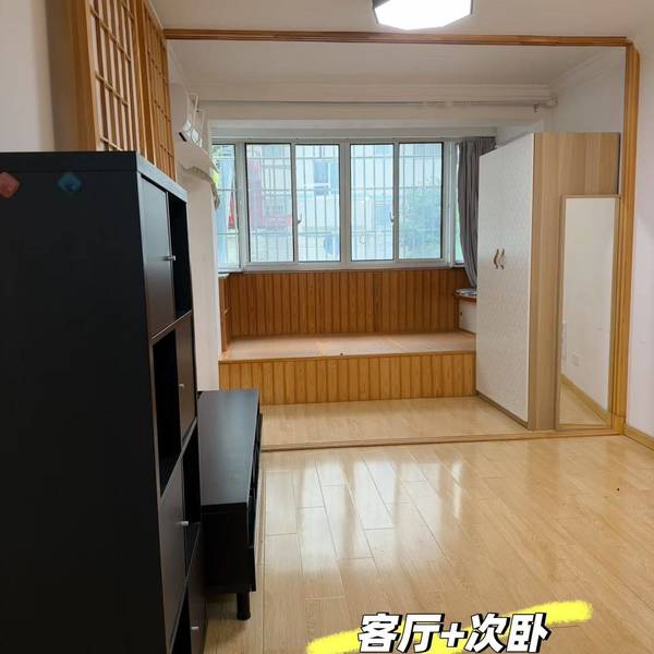 序子整租房源2