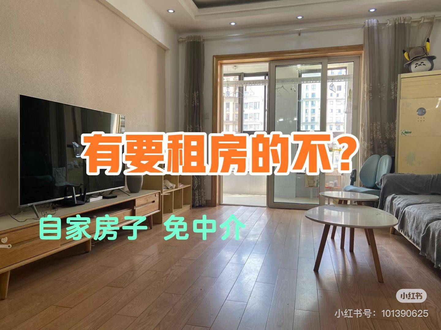 蠡湖區 融创熙园三期-142号楼