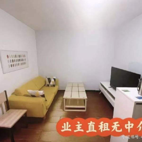 福来整租房源1