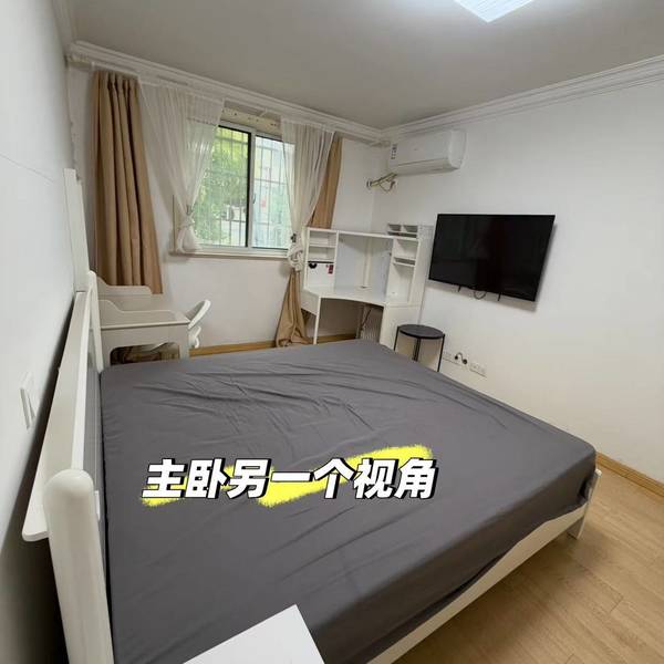 序子整租房源1