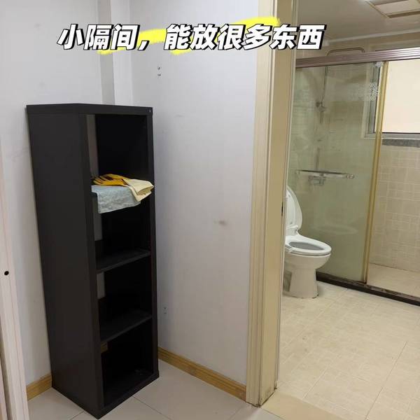 序子整租房源3