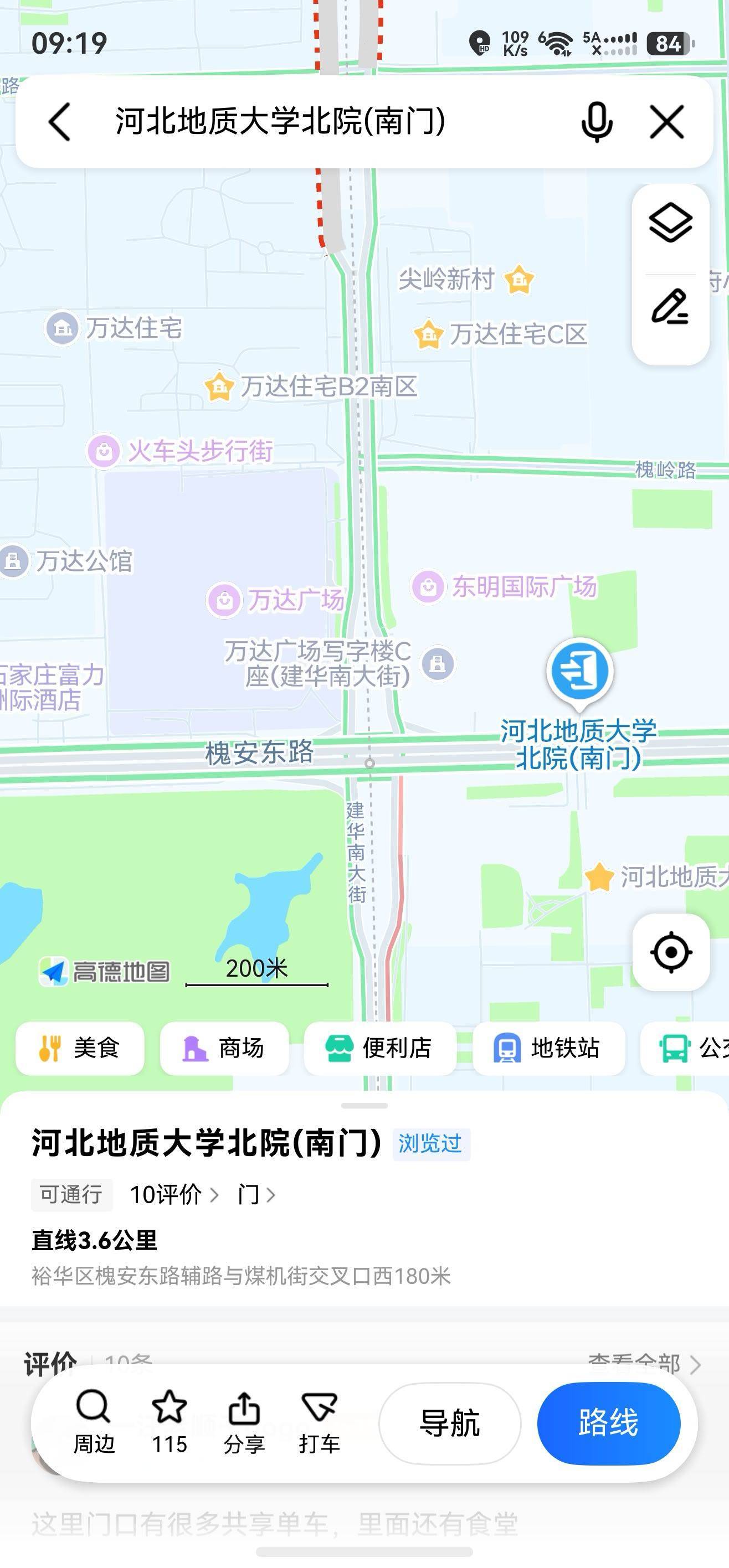 石家庄 裕华 | 河北地质大学宿舍_7