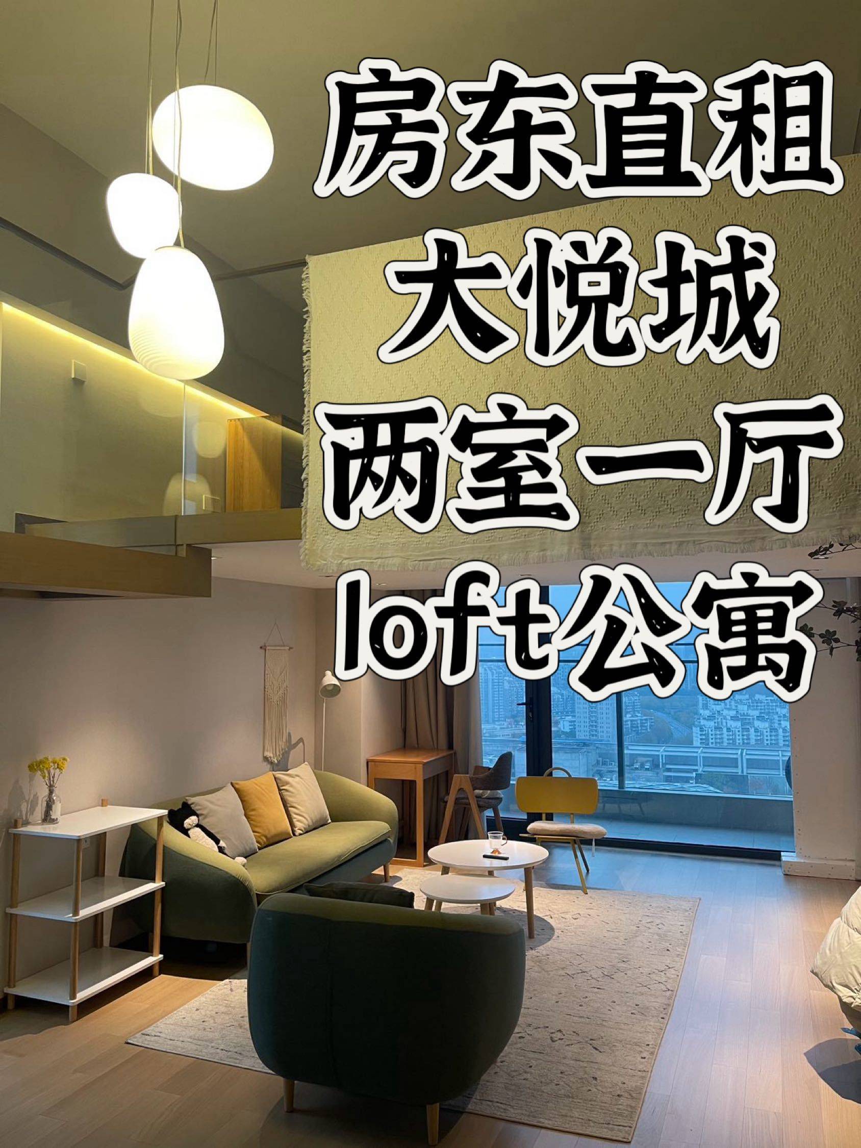 拱墅 铂悦(杭州大悦城店)