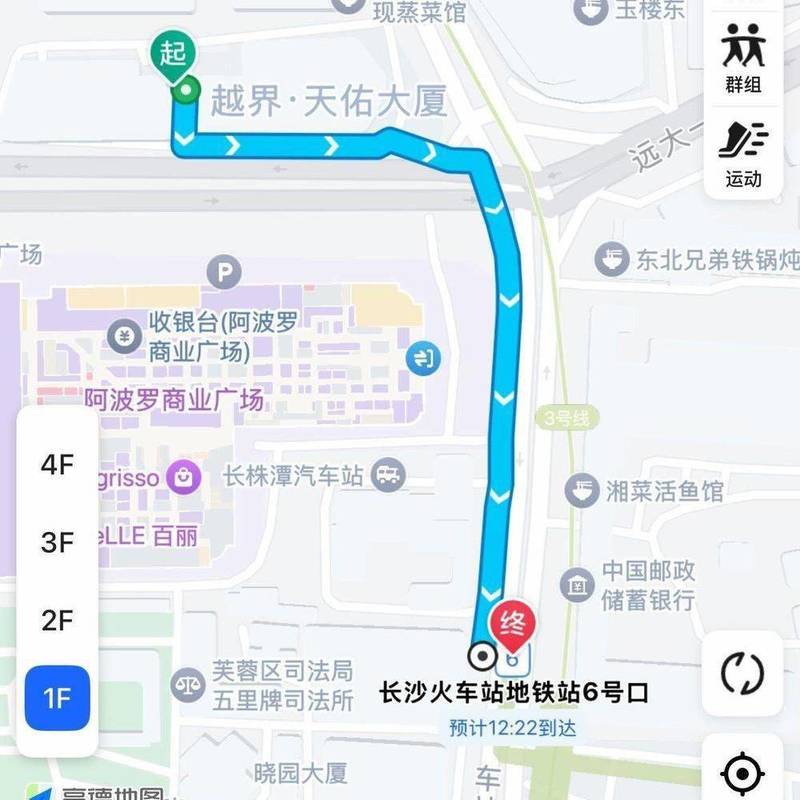 Changsha Furong | 日出东方_8