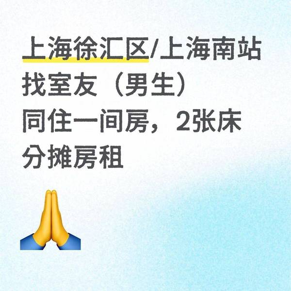 william整租房源1